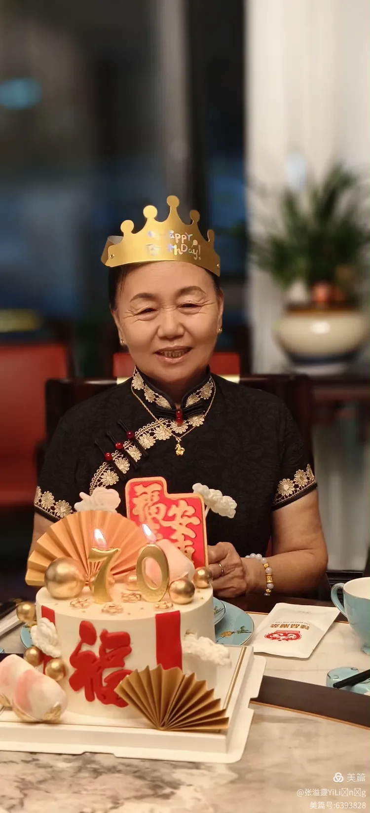 外婆70歲生日快樂🎉